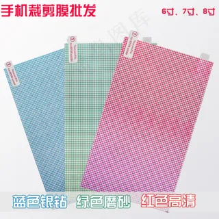 淘宝直通车主图设计图片高清psd素...