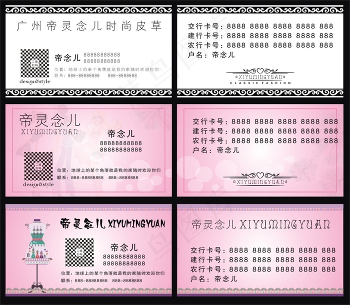 精品名片