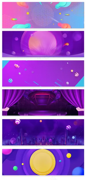 紫色炫酷淘宝电商大促通用海报背景