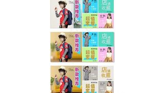 首页展示 门头图片