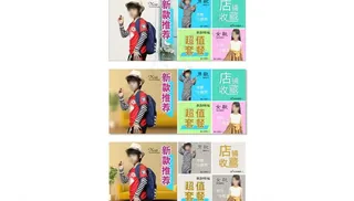 首页展示 门头图片