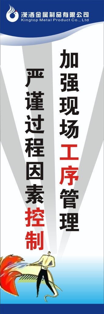 6s审核60cdr矢量模版下载