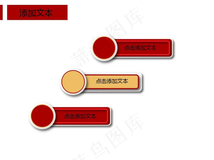 元宵节闹元宵送年活动策划专用PPT...