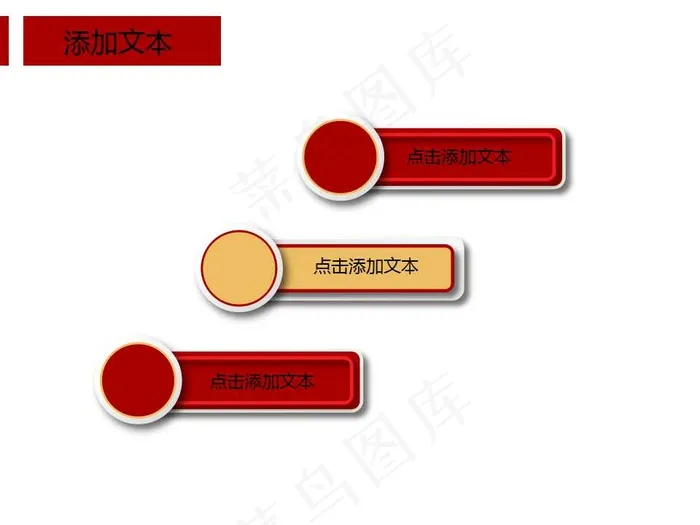 元宵节闹元宵送年活动策划专用PPT...