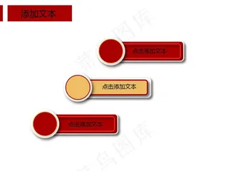 元宵节闹元宵送年活动策划专用PPT...