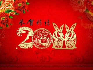 2011兔年贺年PPT模板免费下载