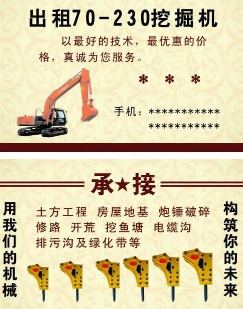 名片图片cdr矢量模版下载