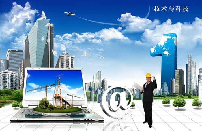 科技图片(3508X2480(DPI:300))psd模版下载