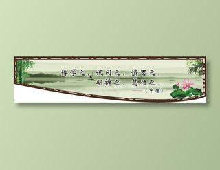 博学之，讯问之，慎思之，