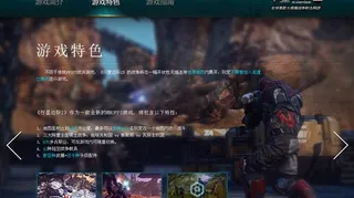 全屏内嵌焦点图图片