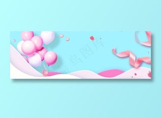 情人节浪漫温馨蓝色banner