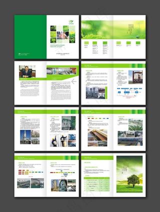 绿色时尚企业画册矢量素材