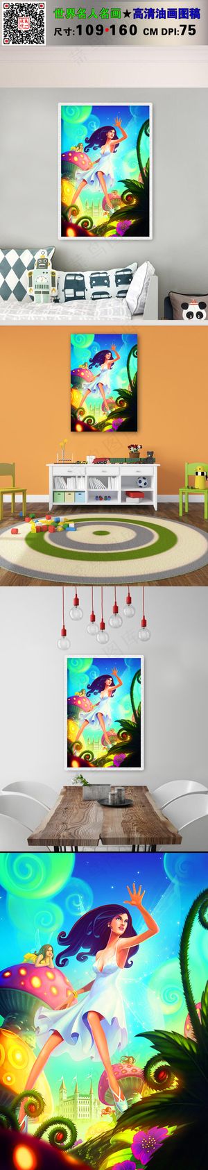 056穿白裙子的卡通少女和蘑菇房