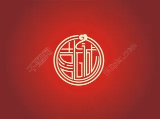 喜运城标志设计