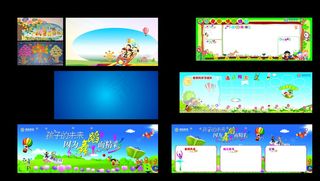 幼儿园板报图片