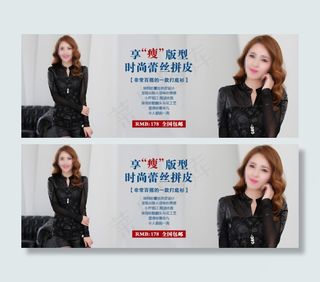 时尚蕾丝拼接打底衫