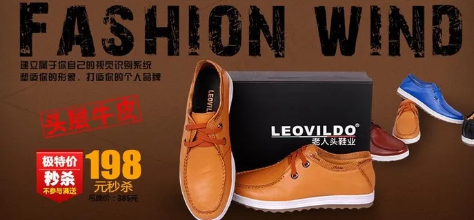 淘宝鞋类海报图片