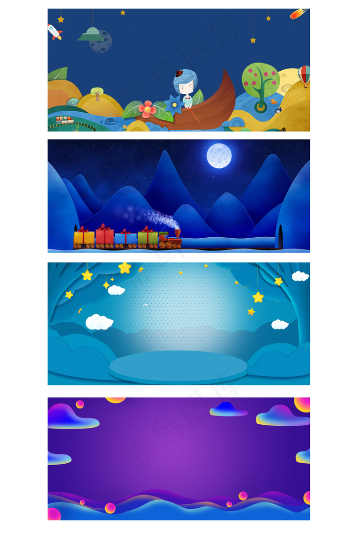 唯美微立体蓝色卡通儿童节61展板背...