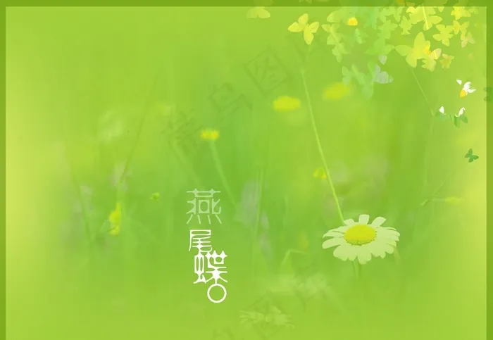 绿色背景psd模版下载