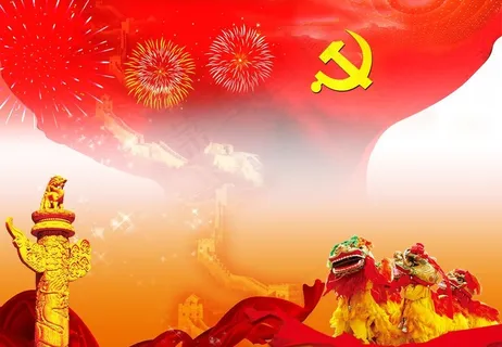 党建类新年背景素材图片 党建类新年背景素材图片