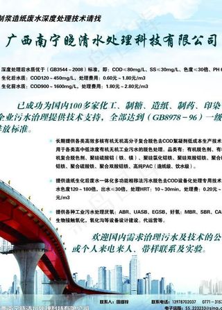 杂志广告设计图片