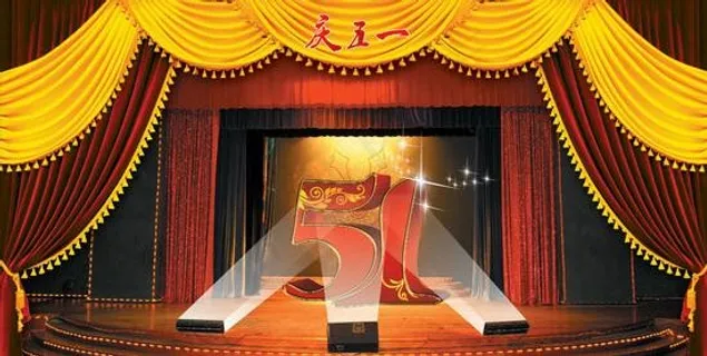 庆祝五一劳动节舞台设计PSD素材