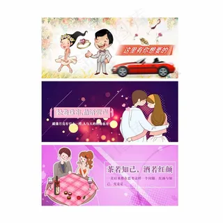 社交类banner 社交类banner