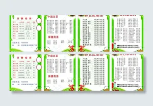 清爽荼色底图 (背景合层)图片