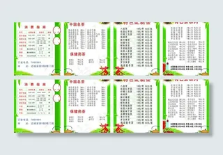 清爽荼色底图 (背景合层)图片