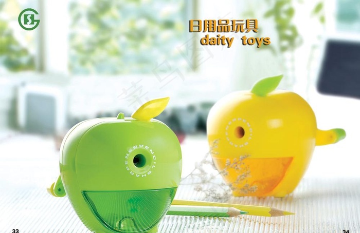 玩具产品画册p图片