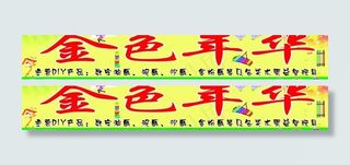 儿童玩具店门头图片