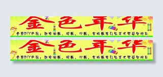 儿童玩具店门头图片