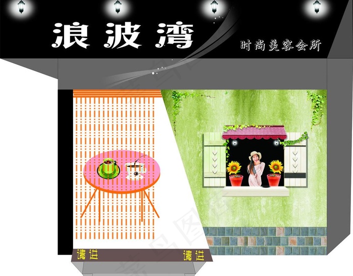 美容招牌设计图片cdr矢量模版下载