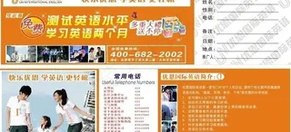 英语优惠券图片