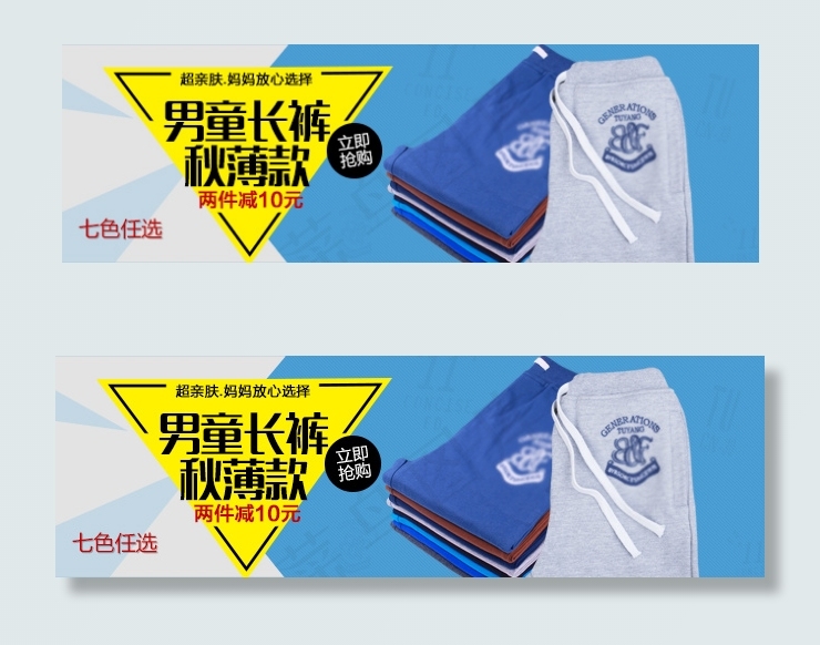 无线端钻展海报psd模版下载