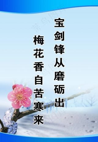 企业励志文化图片