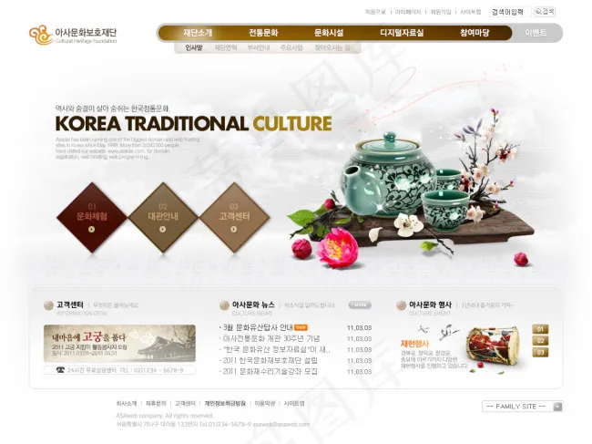 中国风情网页模板psd模版下载