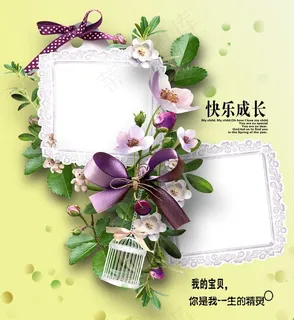 儿童相册图片 儿童相册图片