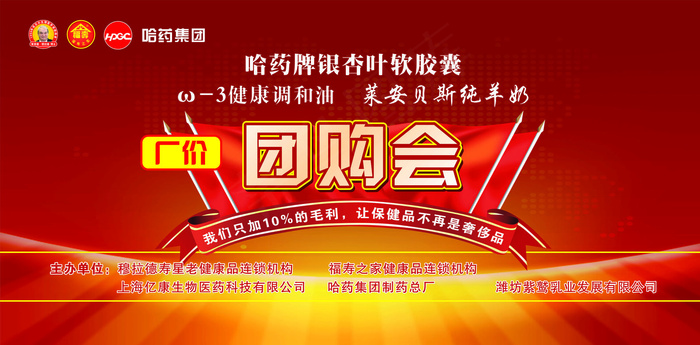 大型会议背景墙设计cdr矢量模版下载