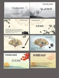 中国风名片图片