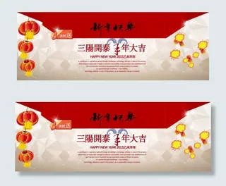 新年快乐信封宣传卡单