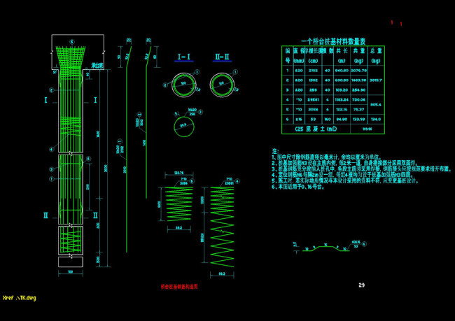 桥台桩基钢筋构造图cad图