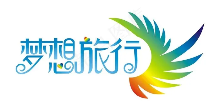 梦想旅行logo图片cdr矢量模版下载