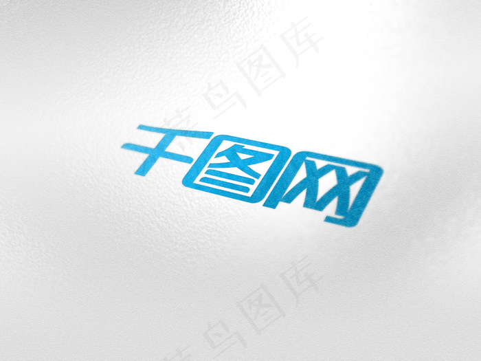 毛玻璃logo样机展示psd模版下载