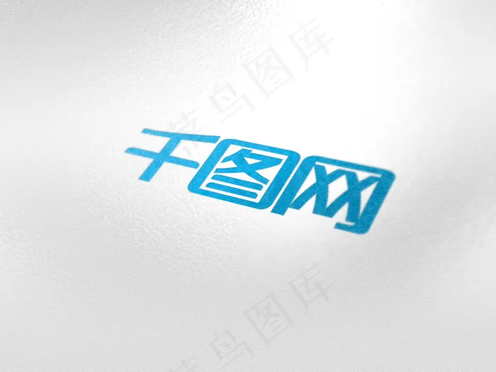 毛玻璃logo样机展示psd模版下载