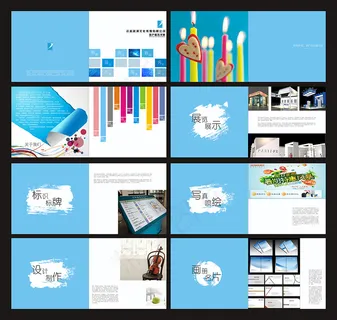 文化传媒公司企业画册宣传册
