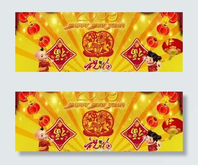 2009金统玉女贺新春psd分层模...psd模版下载
