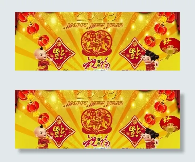 2009金统玉女贺新春psd分层模...psd模版下载