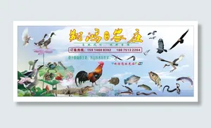 翔宏农庄