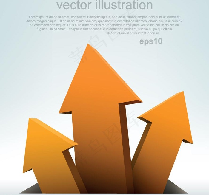 3d动感箭头图片